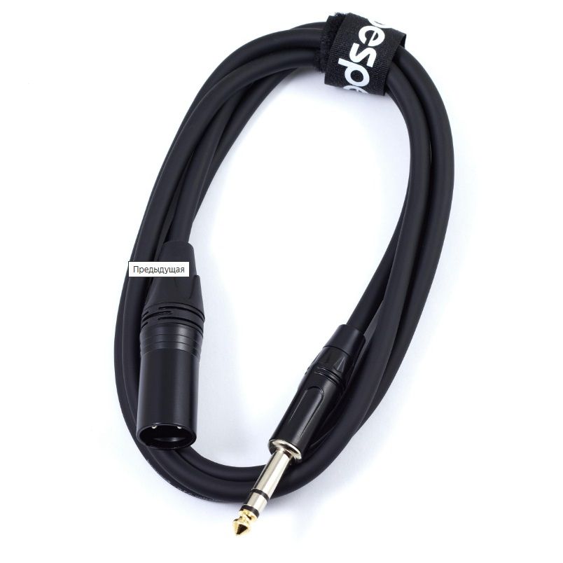 Bespeco RKSX150 по цене 750 ₽