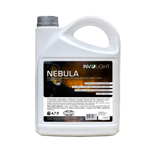 Involight Nebula по цене 1&nbsp;590 ₽