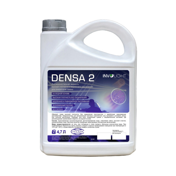 Involight Densa 2 по цене 2&nbsp;550 ₽