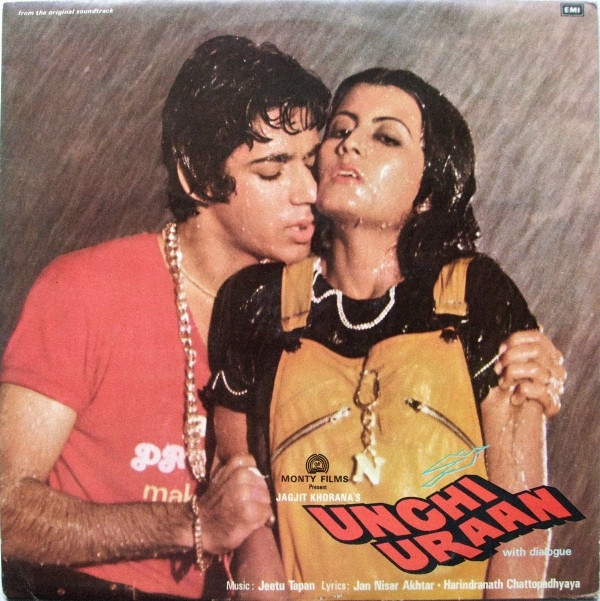Jeetu Tapan, Jan Nisar Akhtar, Harindranath Chattopadhyaya - Unchi Uraan