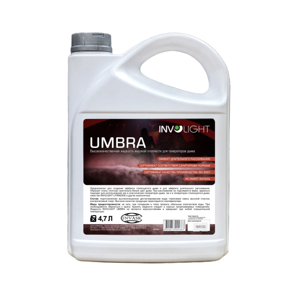 Involight Umbra по цене 2&nbsp;070 ₽