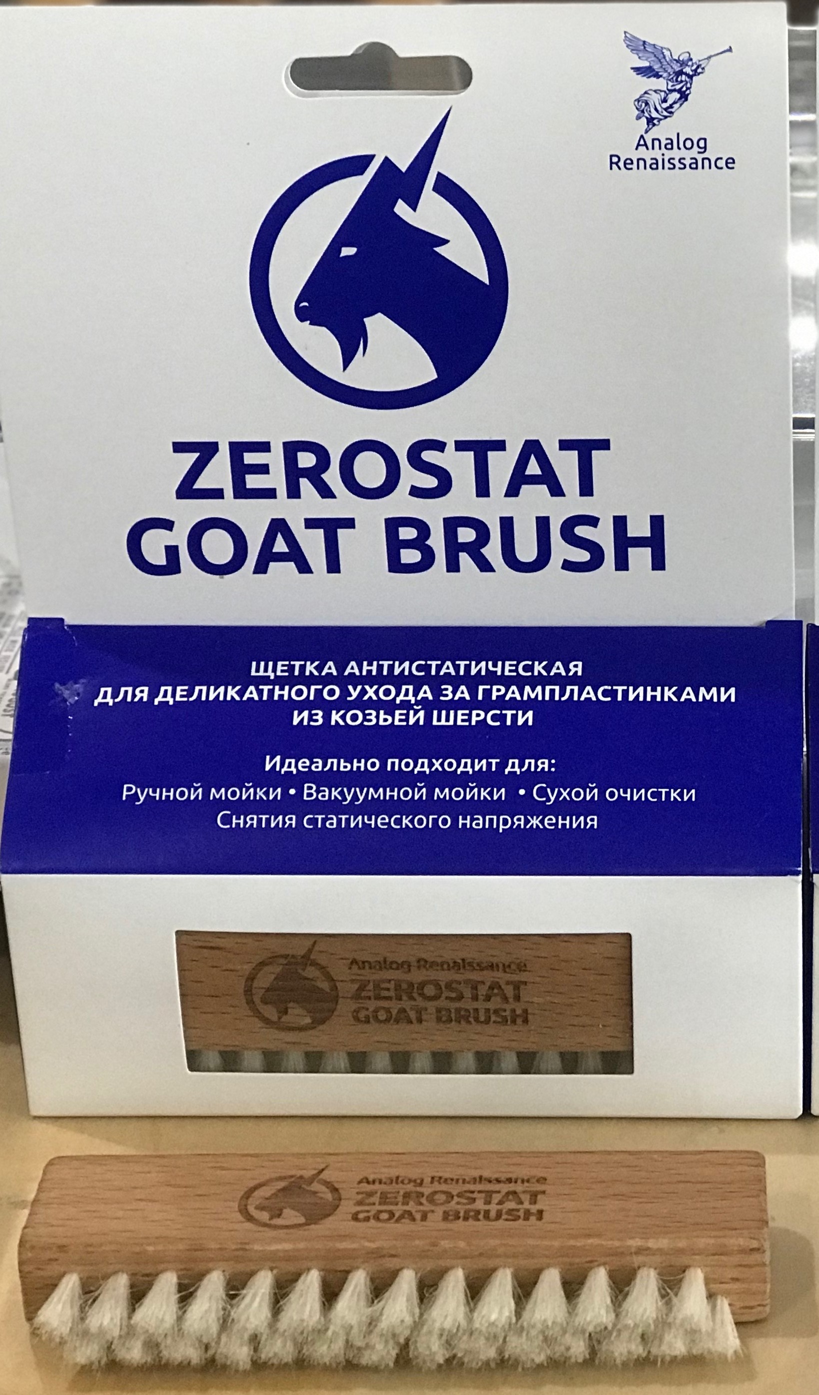Analog Renaissance ZeroStat по цене 1&nbsp;350 ₽