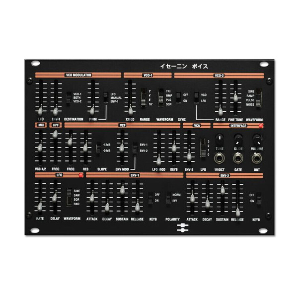 Black Corporation ISE-NIN Voice Module по цене 153&nbsp;960 ₽