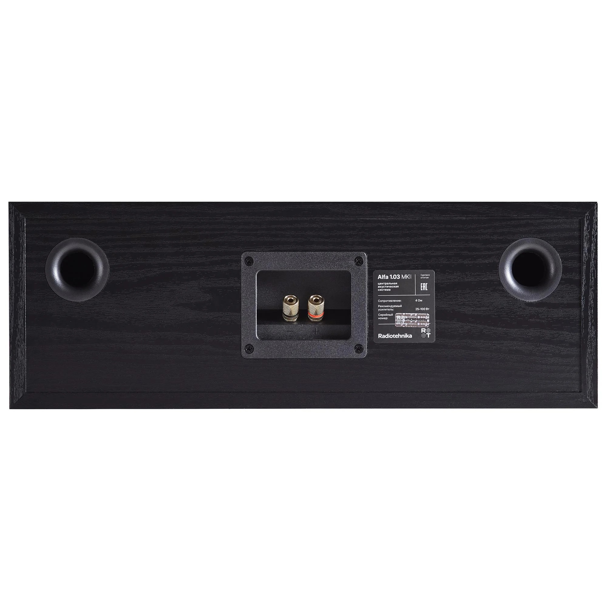 Radiotehnika Alfa 1.03 MK2 Black Ash по цене 16&nbsp;990 ₽