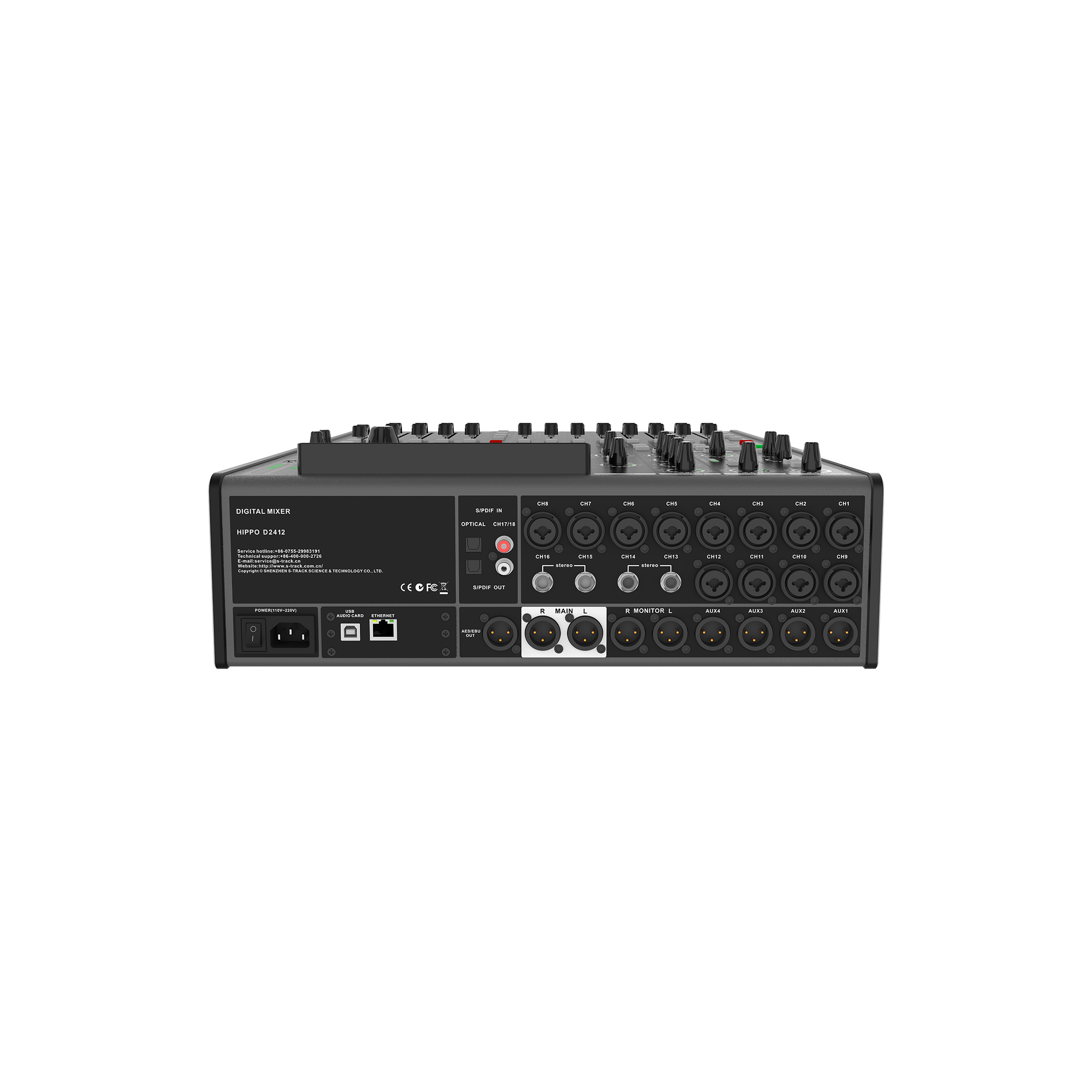 S-Track Hippo D2412 по цене 108&nbsp;000 ₽