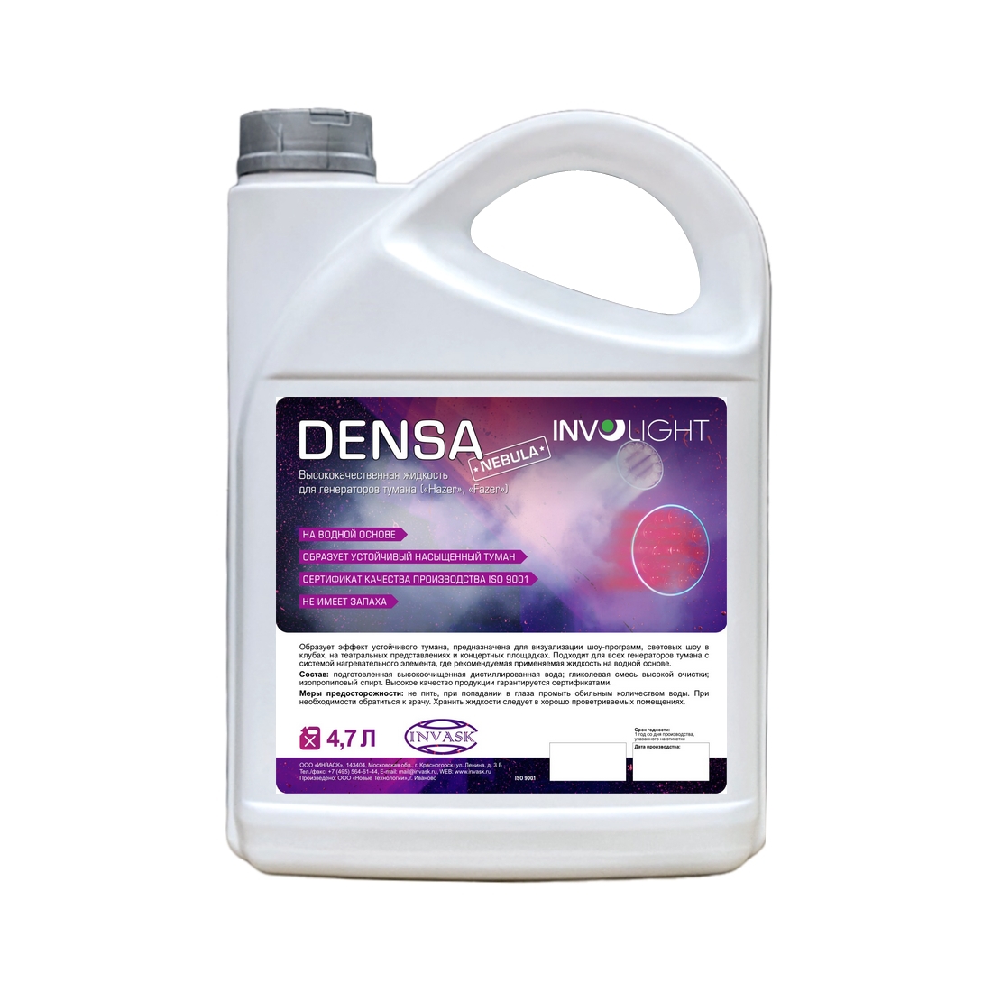 Involight Densa по цене 2&nbsp;710 ₽