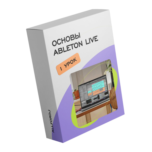 Урок по курсу Основы Ableton Live по цене 4&nbsp;000 ₽