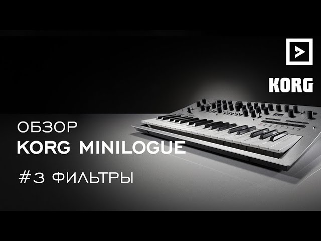 KORG Minilogue по цене 74&nbsp;990 ₽