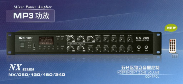 Nusun NX-180 по цене 55&nbsp;490 ₽
