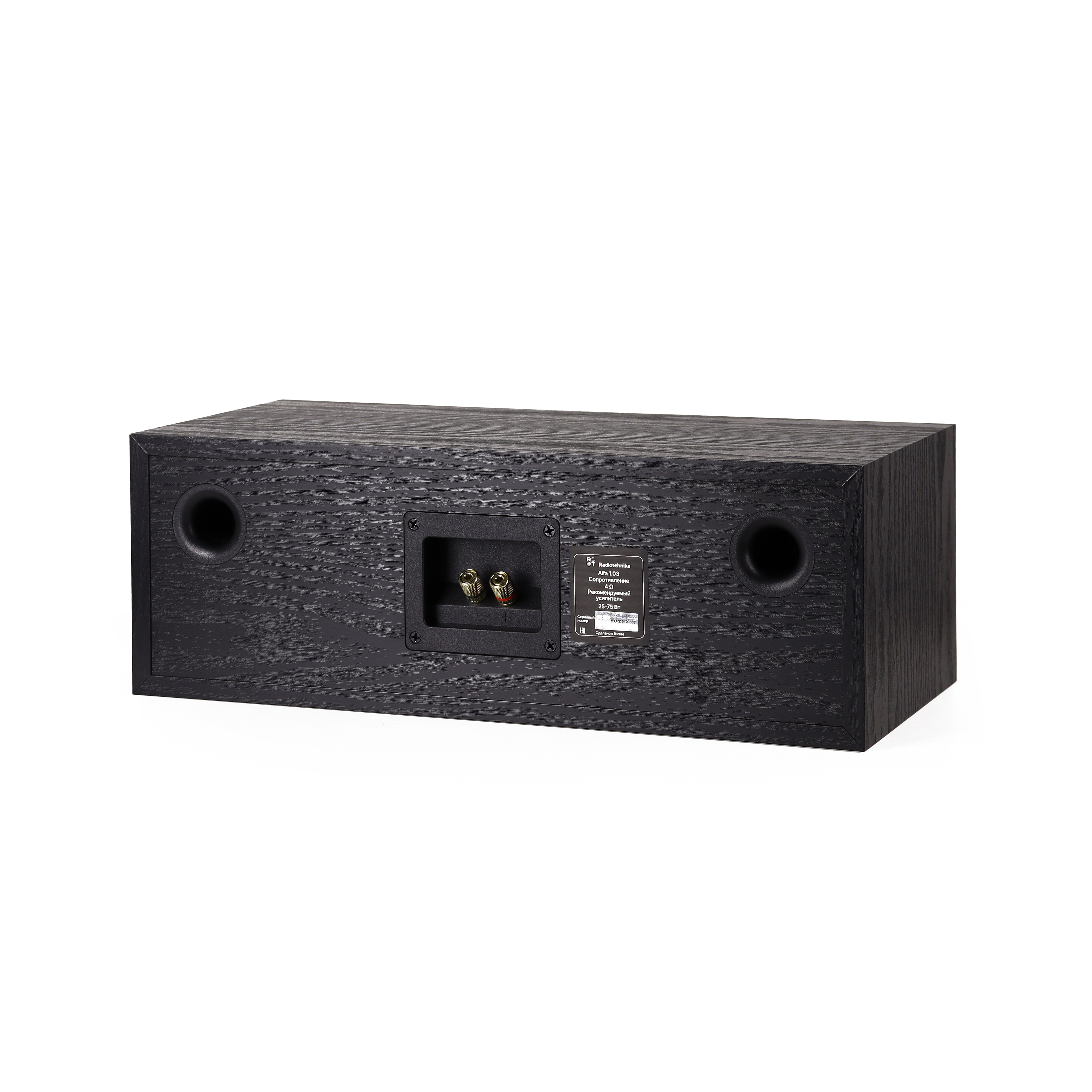 Radiotehnika Alfa 1.03 Black Ash по цене 16&nbsp;990 ₽