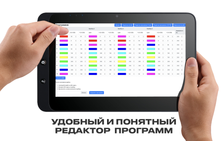 Lightshow PRO по цене 14&nbsp;500 ₽