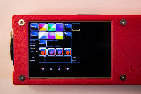 Lightshow Express по цене 16&nbsp;910.00 ₽